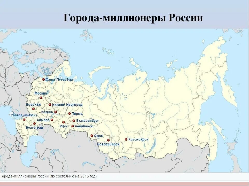 Самый северный город миллионер. Таблица 10 города-миллионеры россии. Самый северный город миллионер. Самые крупные города кндр. Крупные города южной кореи список.