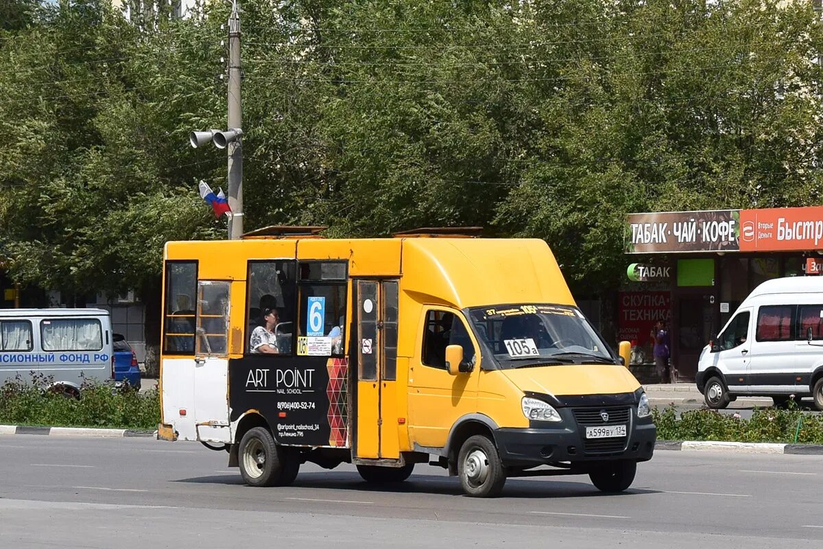 Маршрут 105а Волжский. Рута 20 пе. 105а маршрутка Волжский. Маршрутка 105.