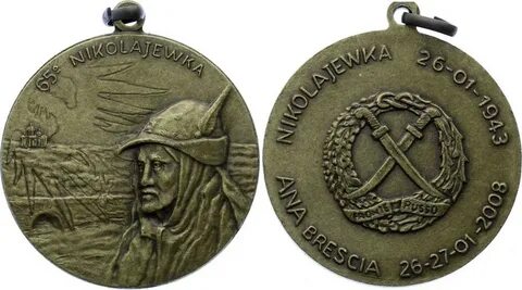 Медаль 1942