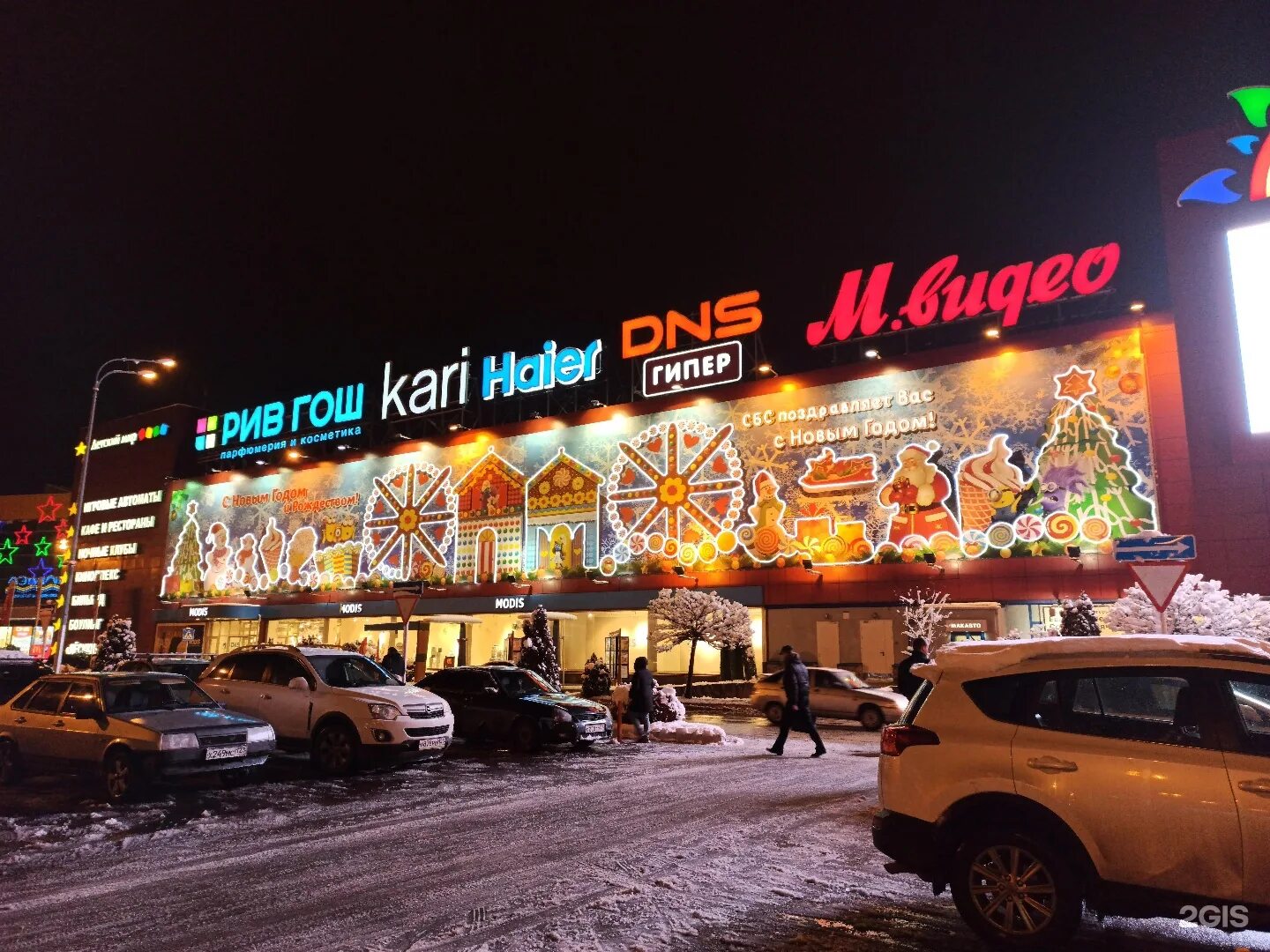 Mybox краснодар. Уральская улица 79 1. Хобби центр. Уральская мебельный центр. Мебель триумф.