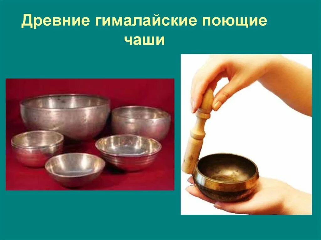 История происхождения кружки. Средневековая драгоценная чаша. Чаша рассказ. Чаша рассказ. Чаша шахр-э сухте с изображением прыгающего козла.