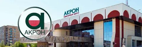 Пао акрон г великий новгород