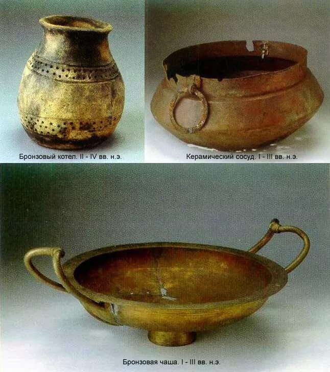 Материальная культура кангюев. Предметы бронзового века. Посуда бронзового века. Бронзовая посуда эпохи бронзы. Утварь алтайцев.