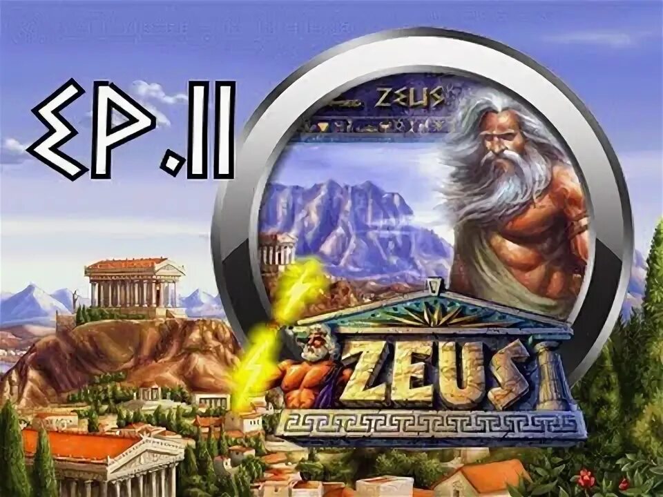 Зевс мастер. Зевс повелитель олимпа. zeus master of olympus 2. zeus master of olympus храмы богов. зевс прохождение.