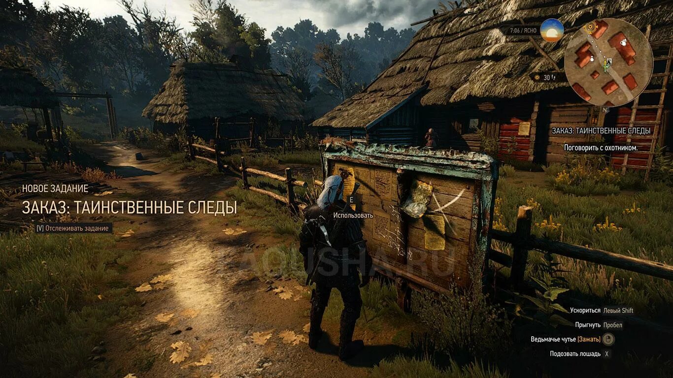 Деревня залипье ведьмак 3. Деревня яворник ведьмак 3. Ведьмак 3 деревня глинник. Деревня залипье ведьмак 3. Ведьмак 3 деревня залипье на карте.