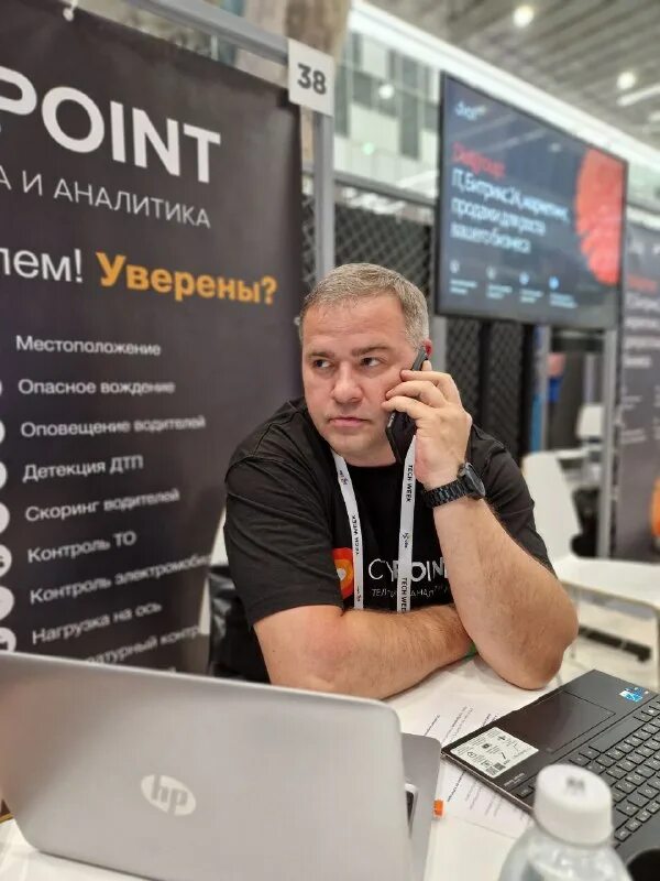 Ситипоинт w2b. Ситипоинт w2b