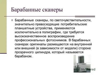 Применять исключительно