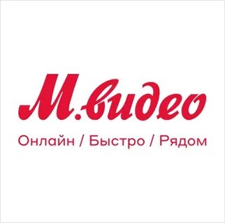 М видео плаза телефон