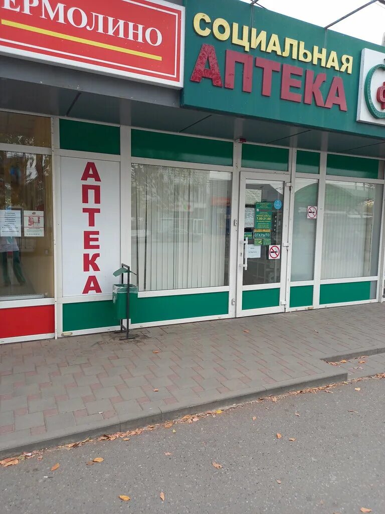 Миграционная служба ростова на дону таганрогская. Таганрогская 31. Таганрогская улица ростов на дону. Таганрогская 31. Миграционная служба ростова на дону таганрогская.