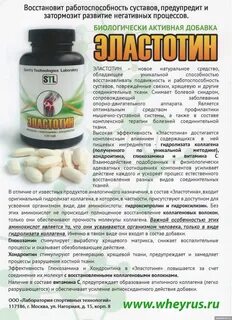Какой тип коллагена лучше для суставов