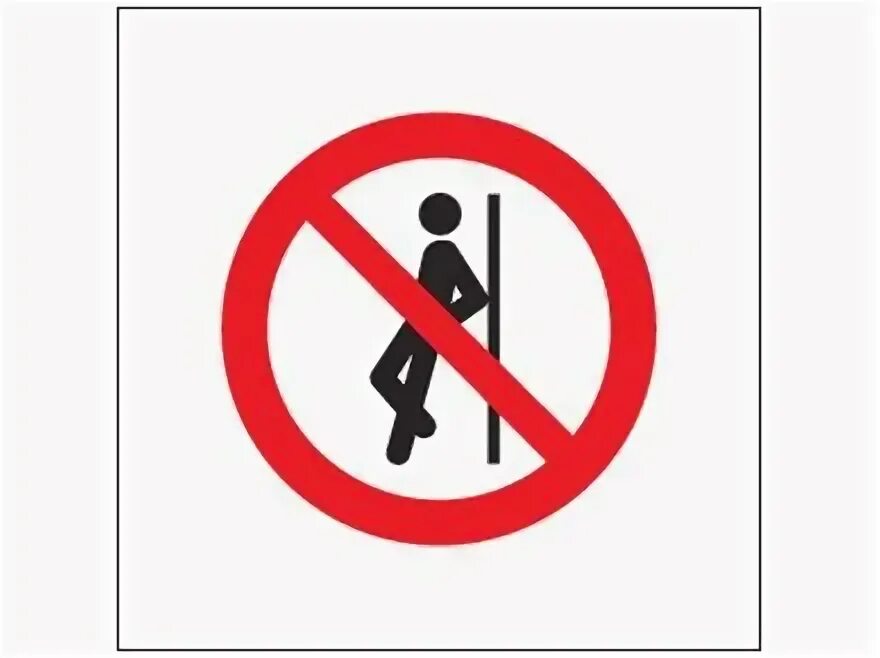 Do not move. Do not lean. don&#039;t lean against the doors. don&#039;t lean on door. don&#039;t lean sign.