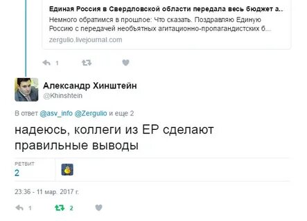 Немного обращаться