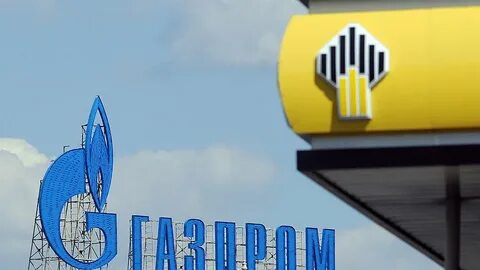 Роснефтегаз