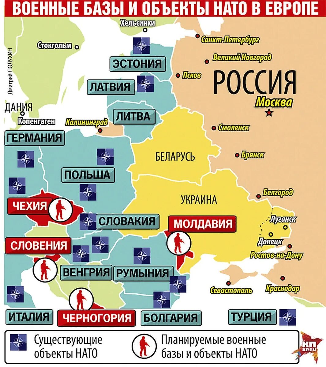 Базы нато против россии. Карта расположения баз НАТО. Расположение баз НАТО В Европе. Карта баз НАТО В Европе. Базы НАТО В Европе на карте 2022.