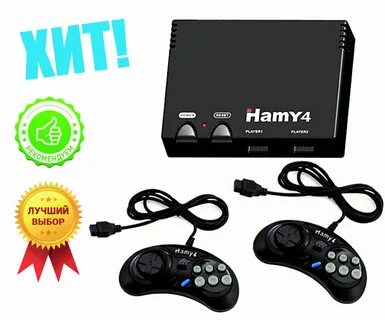 Приставка которая играть в игры