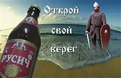 Недостало русичам вина