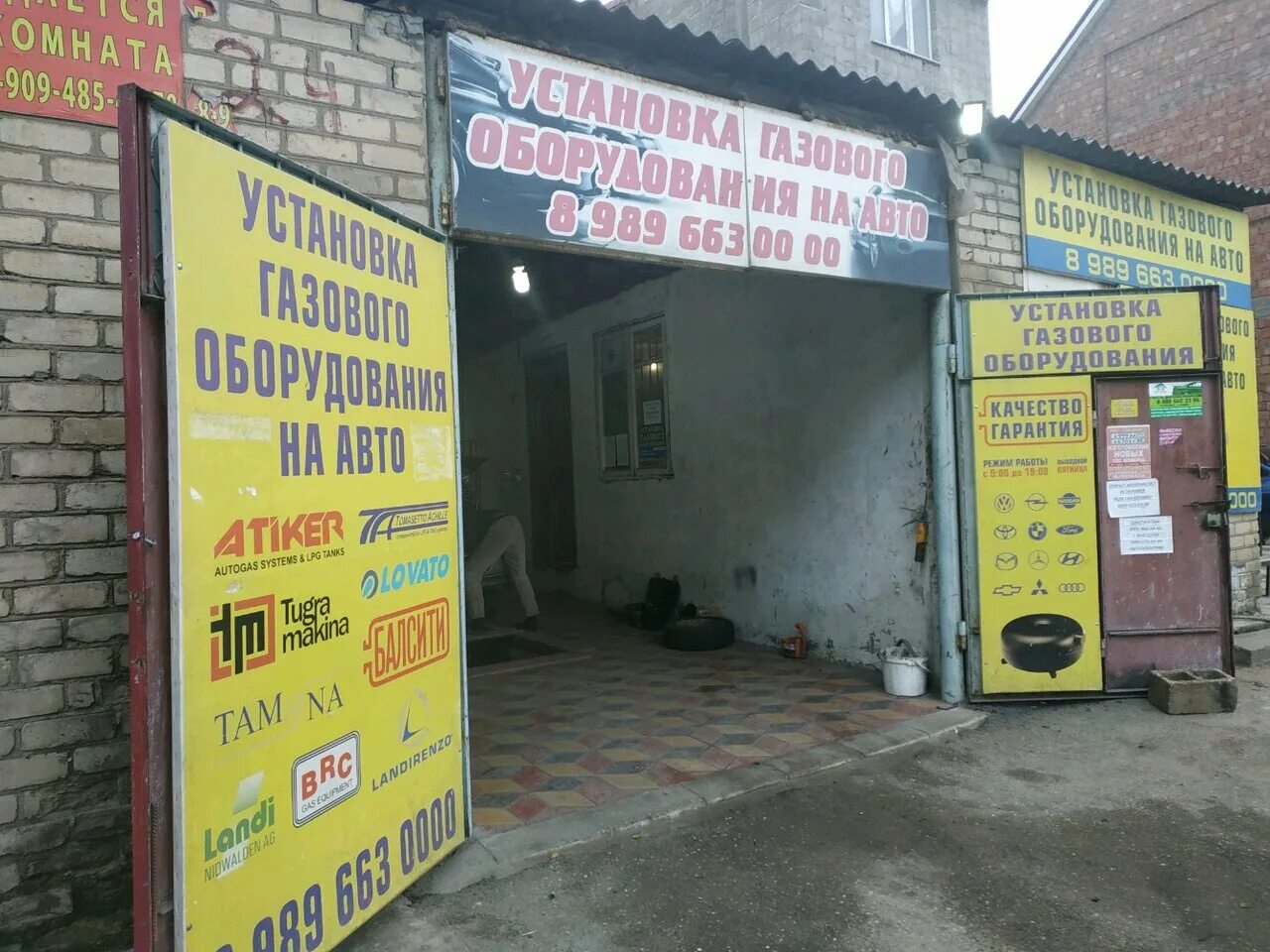 установка газ оборудования на авто на акушинского. Digitronic 2016 года. установка газового оборудования в махачкале на автомобиль. установка газ оборудования на авто на акушинского. автосалон махачкала улица каммаева.