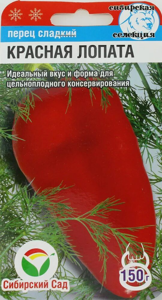 Сорт перца красная лопата. Перец красная лопата описание. Перец красная лопата отзывы. Перец красная лопата описание. Перец сладкий красная лопата.