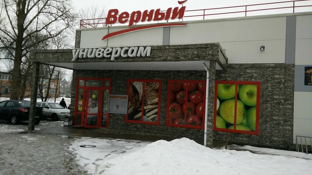 волосово ленинградская вингиссара. волосово банки. улица мерецкова-волосова великий новгород. восстания, д. оптика, волосово, проспект вингиссара, 37.