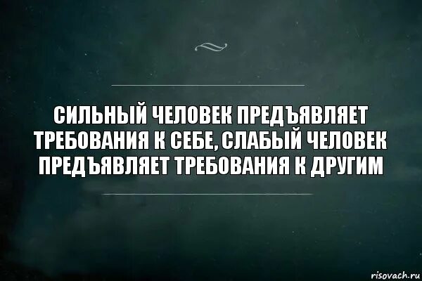 Мало что представляющий собой человек. Человек подобен дроби в знамена. Слишком высокого мнения о себе цитаты. Чтобы меня люди меньше бесили я представляю их поведение. Мало что представляющий собой человек.