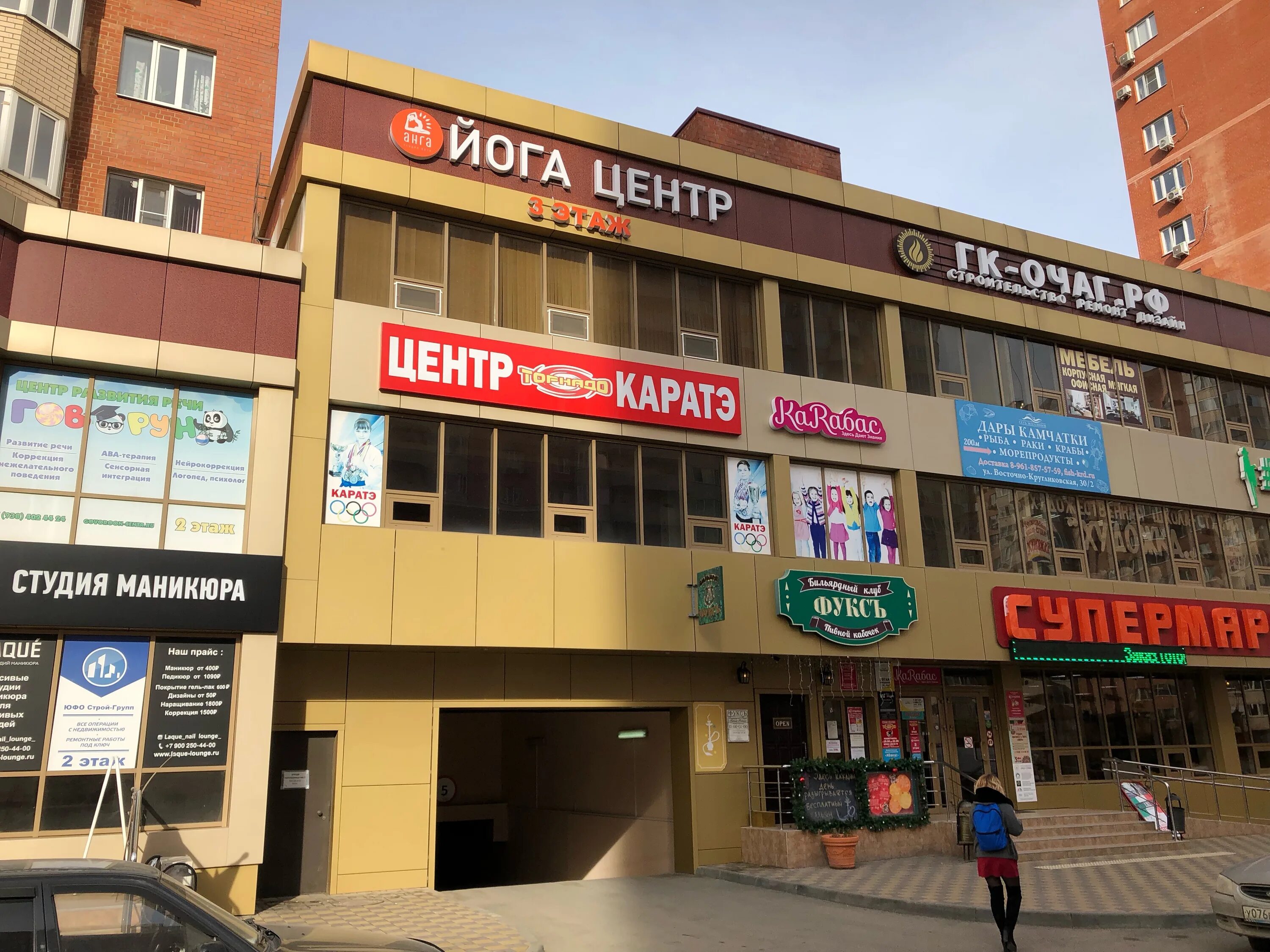 Ул восточно кругликовской 46