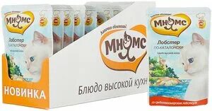 Мнямс для кошек отзывы влажный. Корм для кошек со страусом. Мнямс для котят. Мнямс консервы для кошек. Мнямс новогодний набор влажный корм для кошек 3+1.