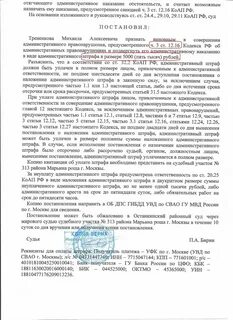 Ч 3 ст 12