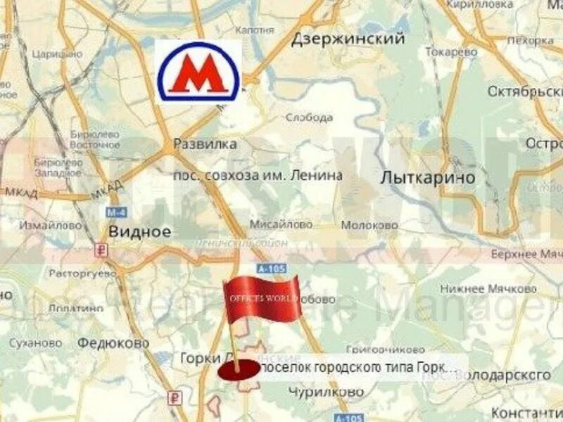 Видное метро ближайшее