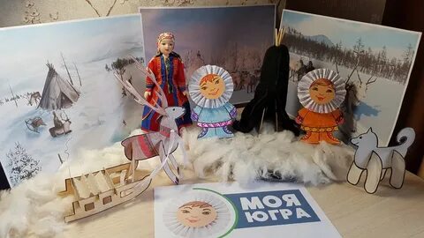 Конкурс для детей ямал