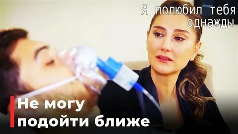 Я полюбил тебя однажды русский язык