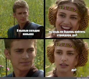 Поставь наверное