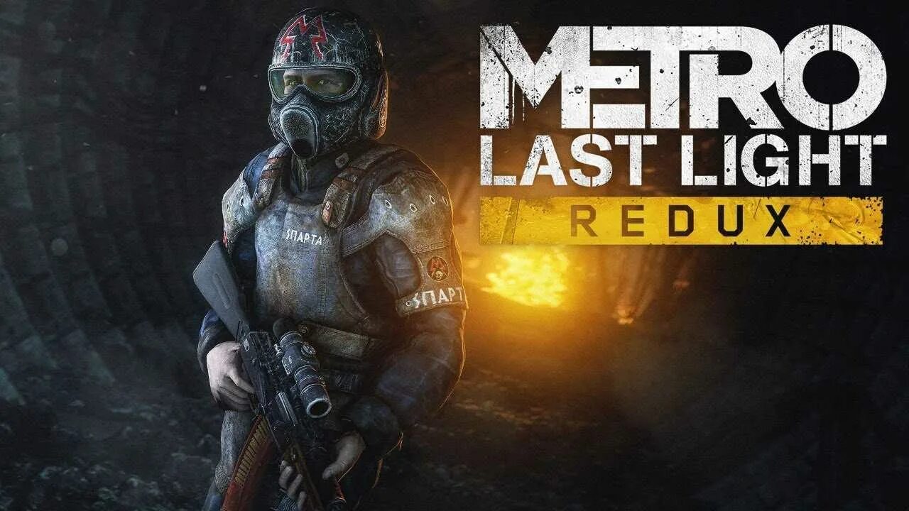 Бесплатная metro last light. Метро ласт Лайт редукс. Метро 2033 Луч надежды редукс. Метро 2033 ласт Лайт редукс. Метро 2033 и метро ласт Лайт редукс.