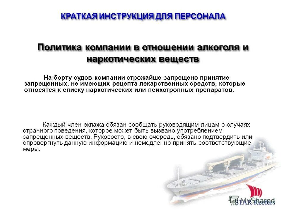 пульт управления рубеж 2оп. блок индикации и управления рубеж-биу схема. кв 1-2 инструкция для персонала. приборы рубеж пожарная сигнализация. прибор рубеж 2ам.