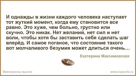 Как известно в жизни каждого человека