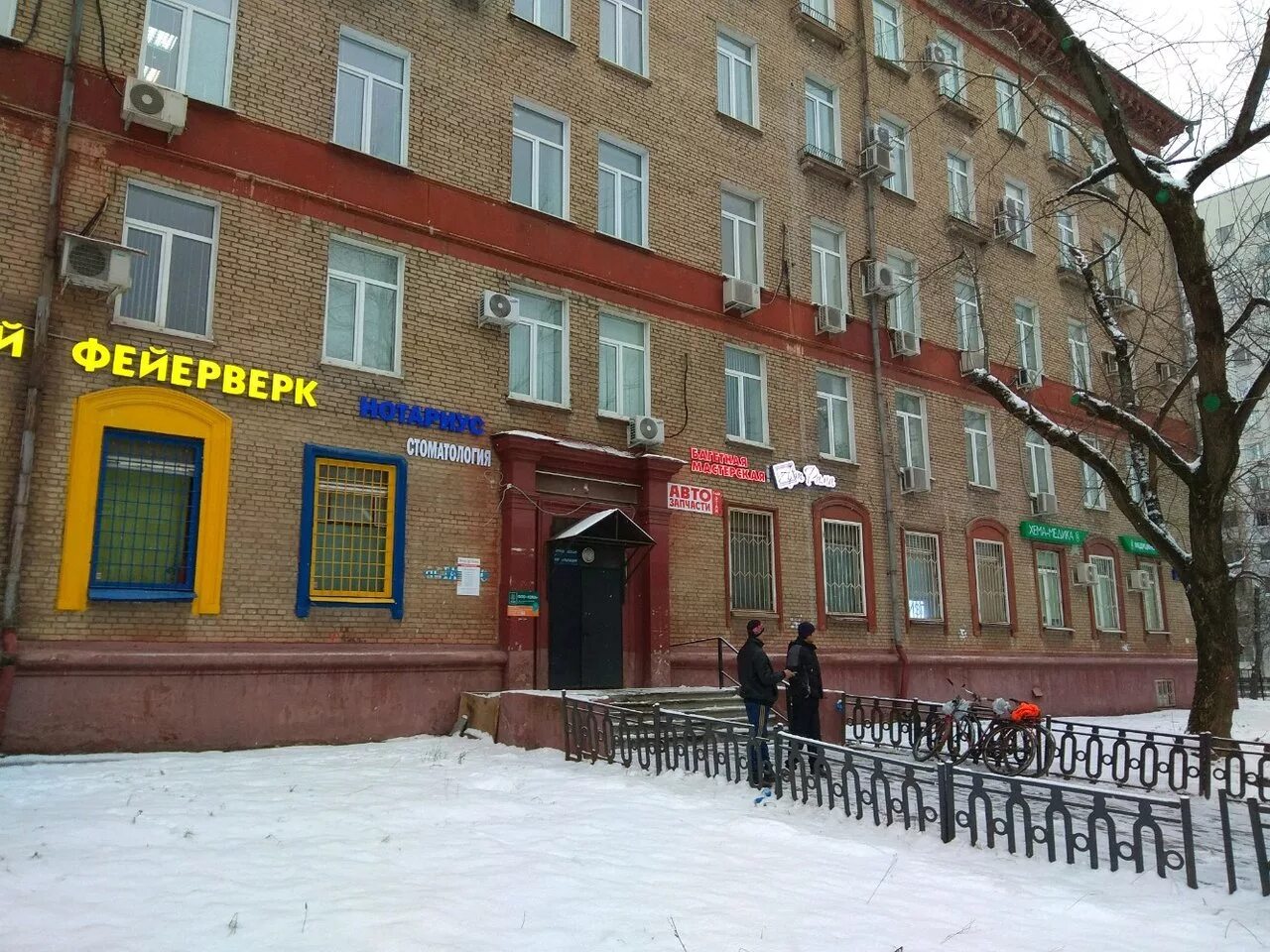 Москва парковая 48. Москва, ул. 9-я парковая, д. 48. 9 я парковая 48 москва. 9 я парковая улица 4 москва. ул 9 парковая москва.