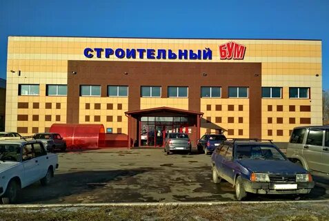 Строительный бум г орск