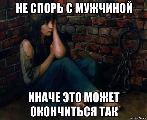 А как иначе назовешь это чувство