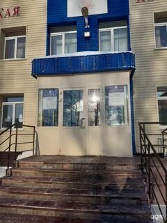 Женская прокопьевск институтская
