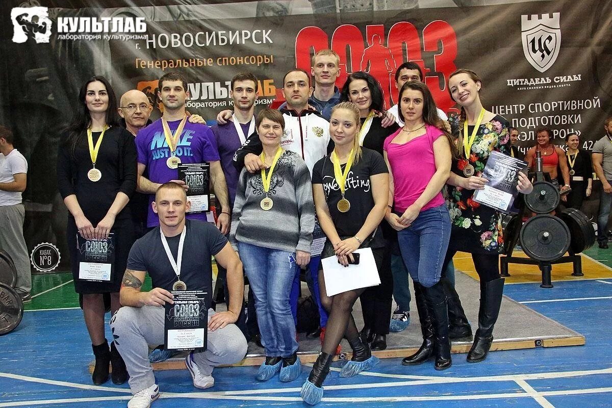 Спортивный клуб сила. Клуб силовых видов спорта. Бц цитадель спортзал. Цитадель силы. Цитадель силы.