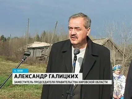 Погода уни кировская область месяц