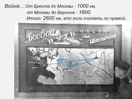 До берлина км