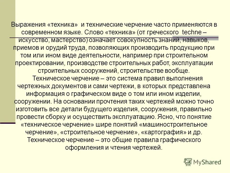 в описании часто используются. диалектизмы в литературных произведениях. в описании часто используются. для чего наиболее часто используются таблицы?. сравнительный оборот в литературе.