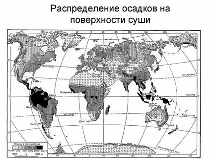 Ареал с наименьшей плотностью населения