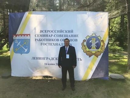 Гостехнадзор краснодарского края сайт