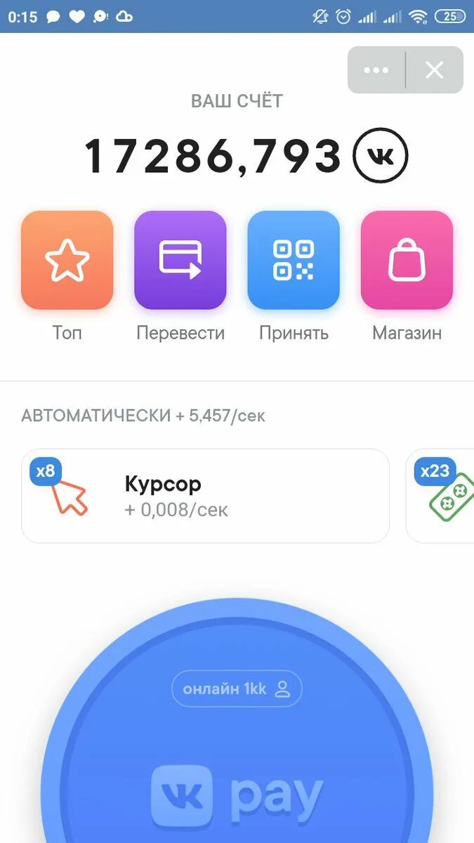 Notcoin нет кнопки trade