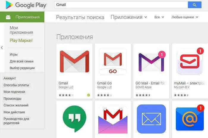Google play gmail