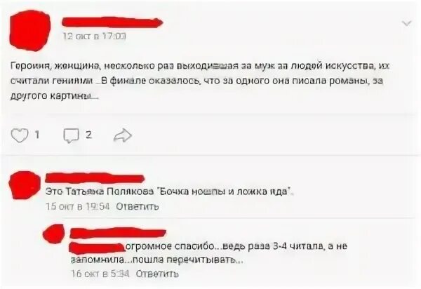 Как найти книгу не зная названия. Как найти книгу не зная названия
