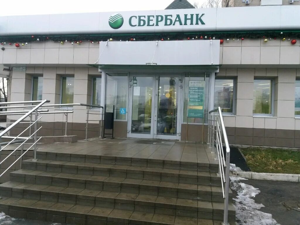 Сбербанк на шубиных. Сбербанк кохомское шоссе. Банк сбербанк иваново. Ленина, 62. Сбербанк ленина 116 иваново.