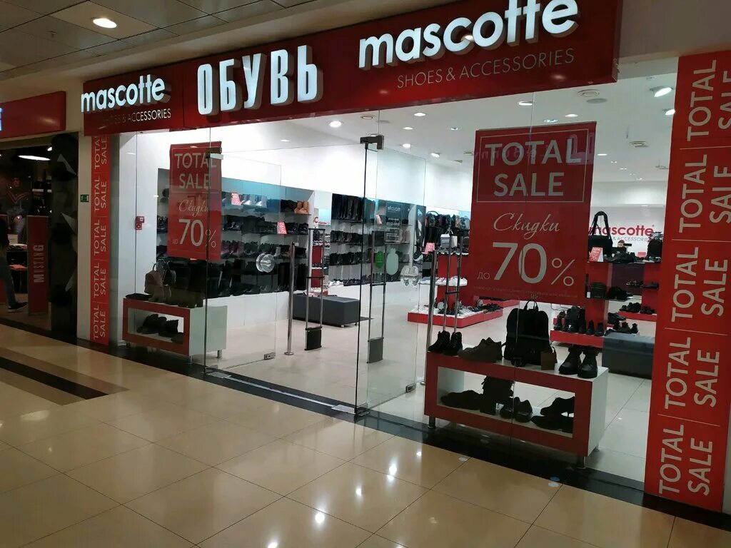 Доваторцев,61 еврообувь. Магазин евро обувь доваторцев. Магазин еврообувь. , 61 тц ортц ставрополь. Ломоносова 38 ставрополь еврообувь.