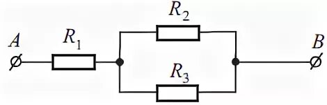 Если сопротивление резисторов r1 r2 r3. Если сопротивление резисторов r1 r2 r3